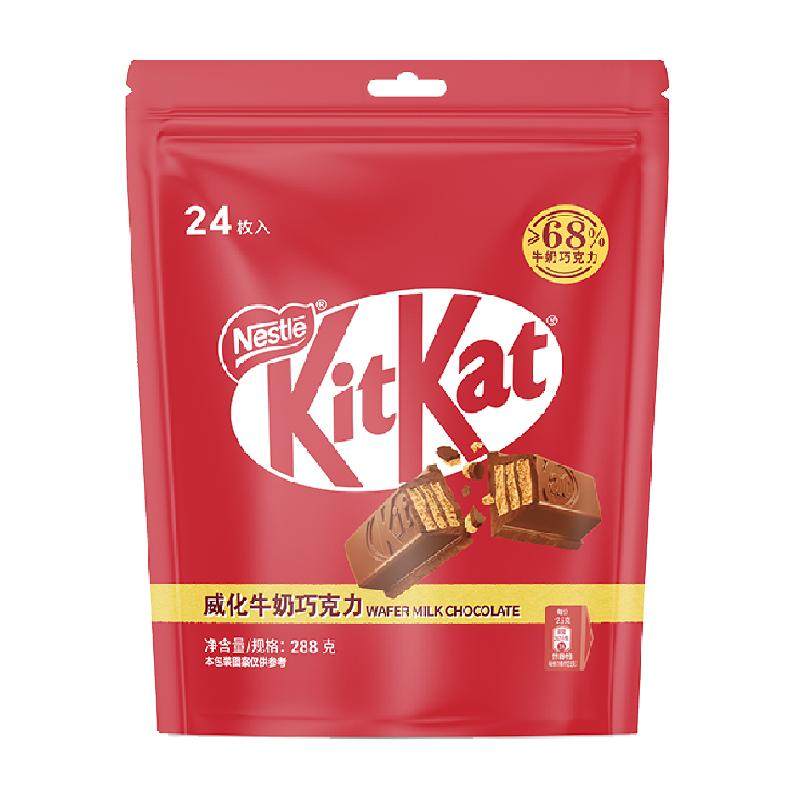 雀巢奇巧KitKat威化牛奶巧克力分享袋独立小包办公休闲小零食糖果