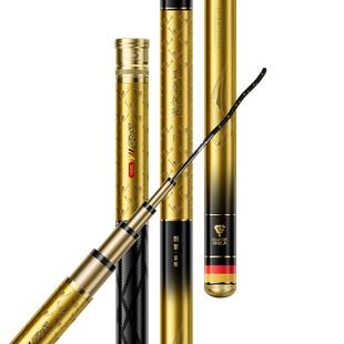 领路人刺客金版黑坑鱼竿刺客8H罗非竿鲫鲤鱼竿钓鱼竿专业飞磕鱼竿