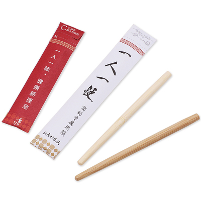 福万竹换头合金筷一次性筷子头