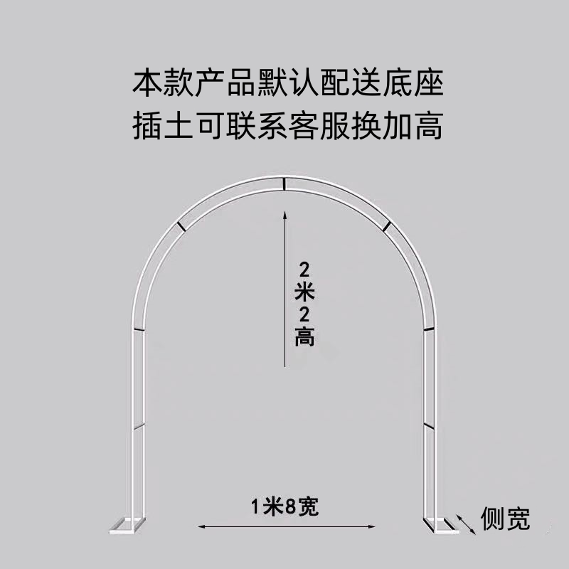 庭院爬藤架植物攀爬架丝瓜搭架户外葡萄架铁艺拱门花架室内花架子