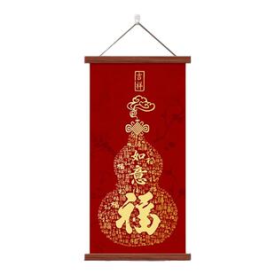 百福图玄关装饰画福字字画红色葫芦新年喜庆挂画客厅办公室墙壁画