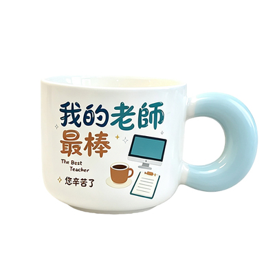 教师节礼物感恩纪念水杯礼盒套装