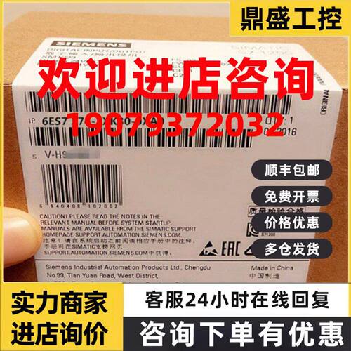 议价6ES7274-1XK30-0XA0西门子S7-1200仿真器模块6ES7 274-1XK30-