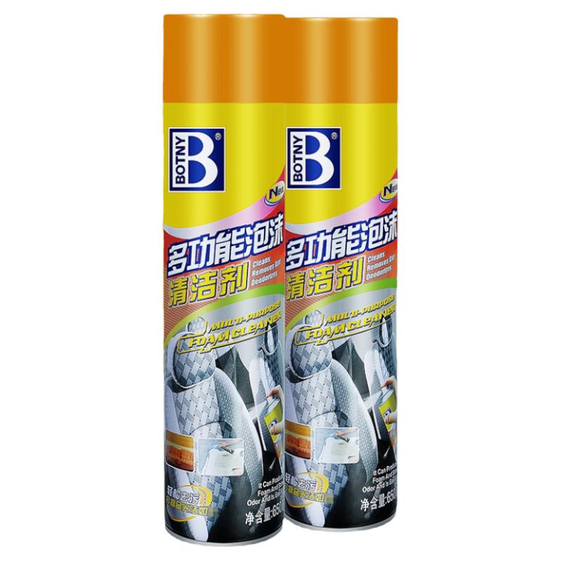 保赐利多功能泡沫清洗剂2瓶装汽车内饰顶棚塑料皮革去污家用清洁