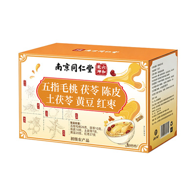 南京同仁堂莫氏同款药材鸡煲汤料