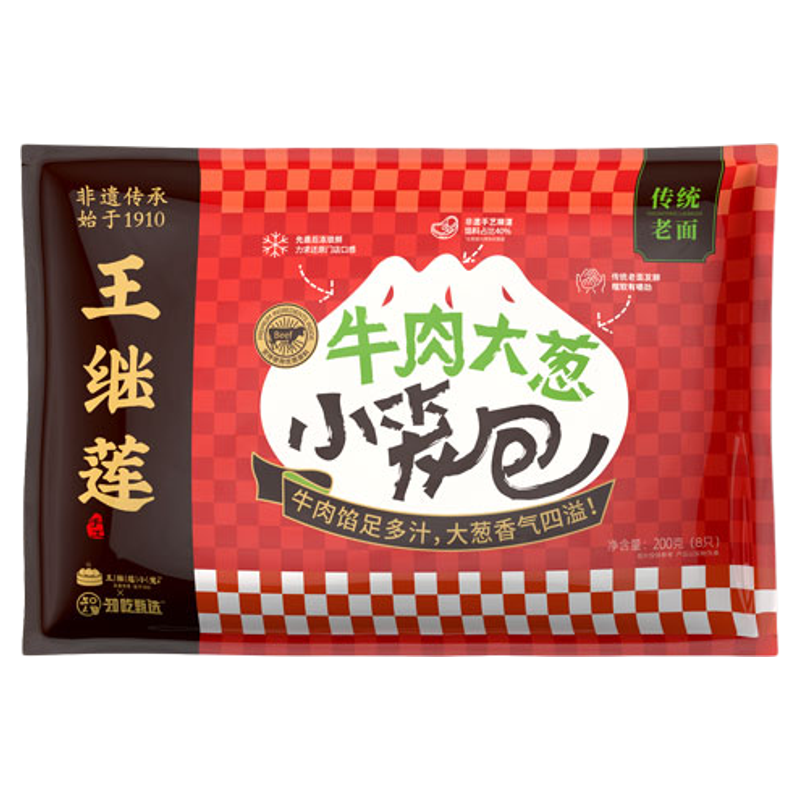 王继莲牛肉大葱小笼包儿童早餐