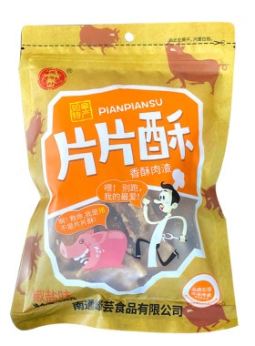 实体店南通如皋特产藏寿村猪肉渣