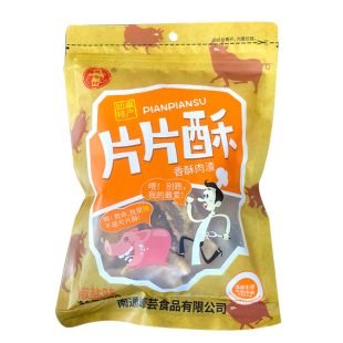 【实体店】南通如皋特产藏寿村香酥片片酥五花炸猪肉渣脆油渣零食