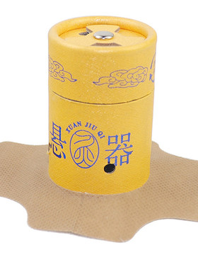百岁灸小悬灸防烫家用工具艾灸盒