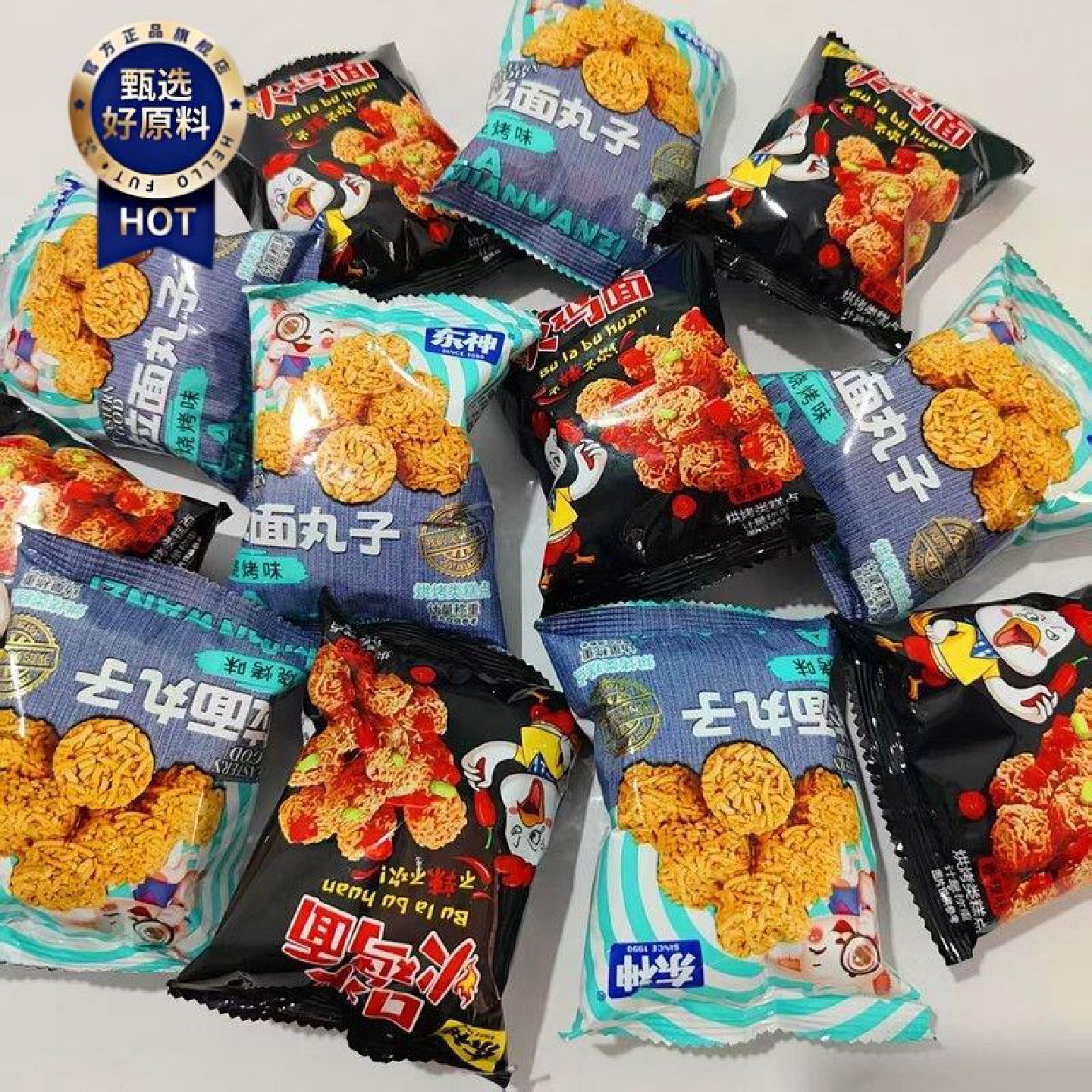 东神香辣味口水火鸡面烧烤味拉面丸子散称解馋休闲零食