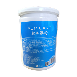 歌秀愈美蓝格无尘滑亮漂粉加双氧理发店专用发廊褪色不伤发漂发剂