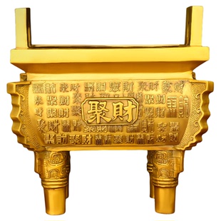 全铜香炉四方鼎铜鼎摆件鼎盛千秋铜聚财鼎家居客厅公司办公室装饰