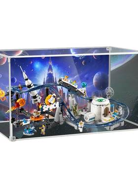 KGBOX31142太空过山车展示盒
