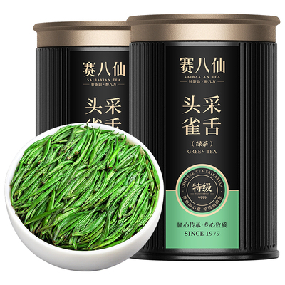 赛八仙绿茶雀舌2024新茶特级茶叶