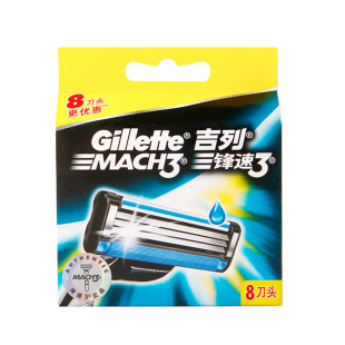 吉列锋速3刀片8片装吉利剃须刀手动刮胡三刀头老式非德国原装进口
