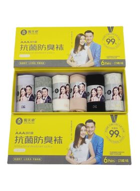 傲天狼船袜夏女士防臭隐形袜子棉