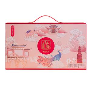 云腿月饼高级礼盒红塔臻味云南中秋糕点送礼特产大月饼酥饼火腿饼