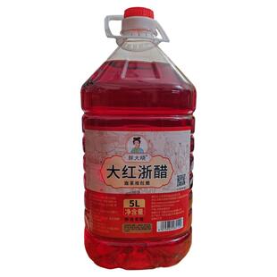 大红浙醋餐饮商用大桶5L胖大晓红醋泡萝卜用红醋泡菜烤鸭上色