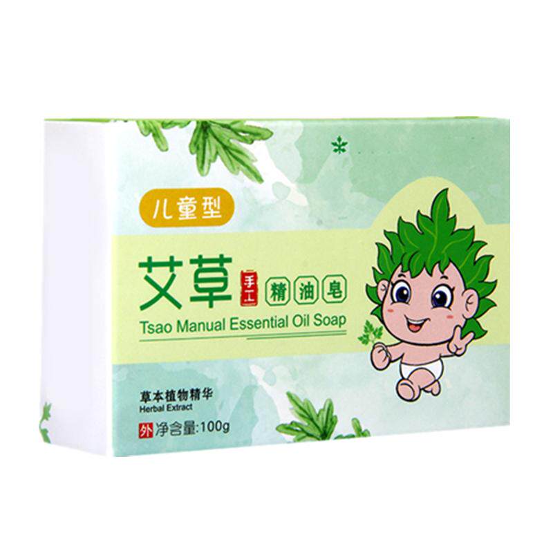 儿童香皂温和舒痒皂正品婴幼儿新婴儿皂/儿童皂/香皂