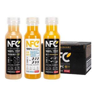 农夫山泉100%NFC果汁橙汁300ml*24瓶整箱纯果蔬汁无添加儿童饮料