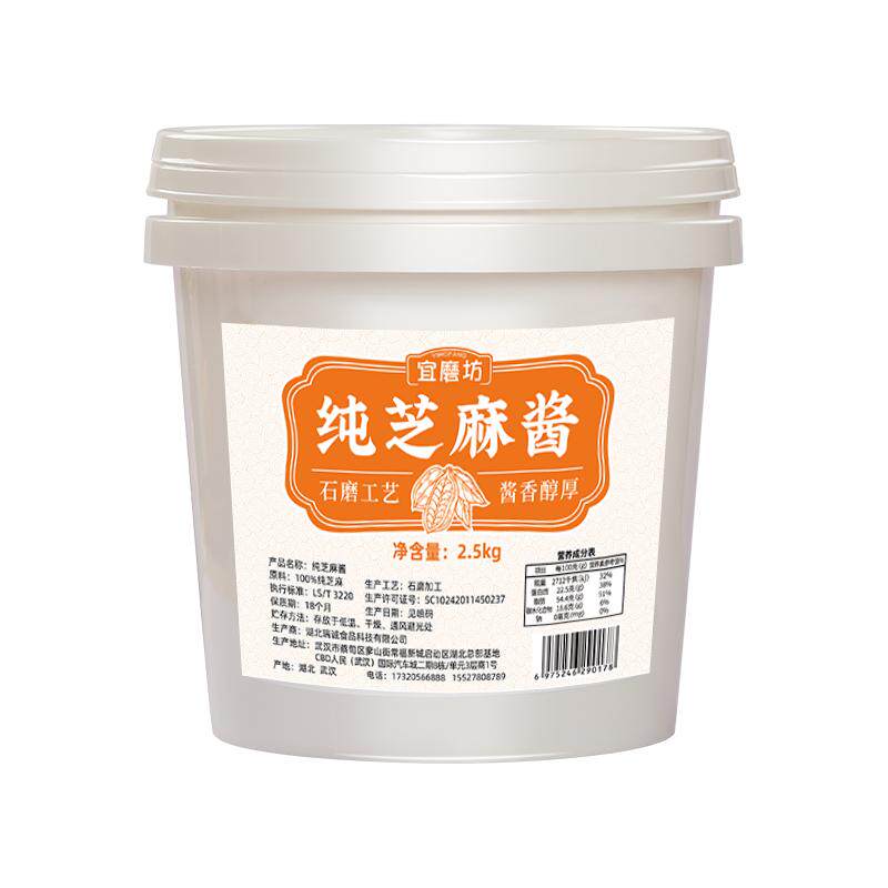 武汉热干面专用纯芝麻酱商用批发