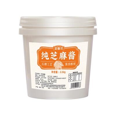 武汉热干面专用纯芝麻酱商用批发