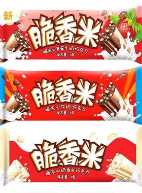 脆香米散装500g夹心巧克力