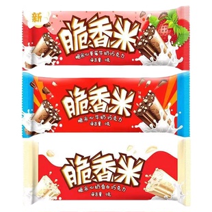 脆香米散装500g脆米心牛奶草莓夹心巧克力休闲零食巧克力解馋