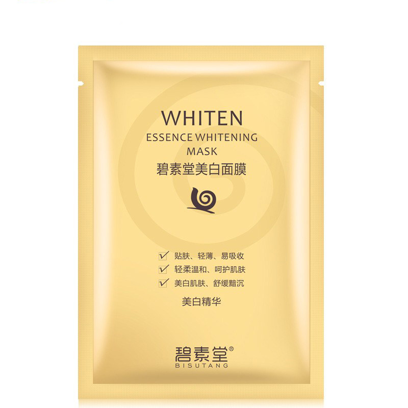 碧素堂蜗牛美白面膜补水保湿淡化痘印提亮肤色男女去黄正品旗舰店