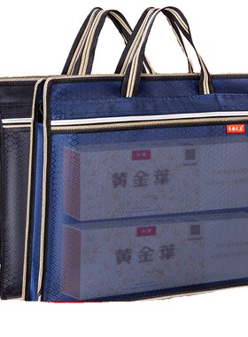 公文包手提袋商超专用送礼收纳袋