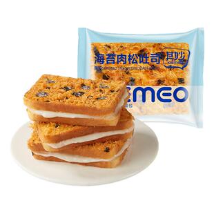 海苔肉松吐司面包早餐整箱好吃的蛋糕点速食健康零食小吃休闲食品