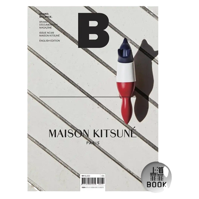 现货B杂志69期MAISONKITSUNE