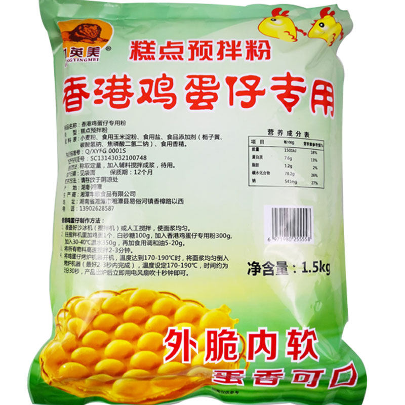 1.5kg大包装，单包拍下25元