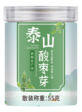 阿里直售】泰山野生酸枣芽茶26年新鲜直采头茬嫩芽酸枣叶睡眠茶