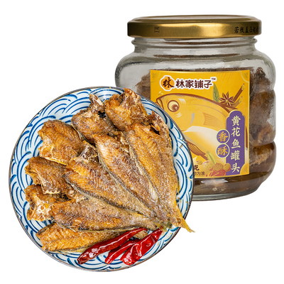 林家铺子香酥黄花鱼|千人加购