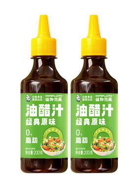 白象油醋汁0脂2口味200g瓶装轻食