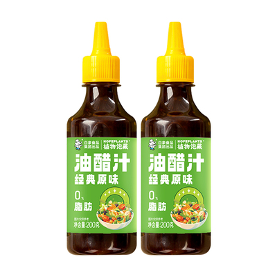 白象油醋汁0脂2口味200g瓶装轻食