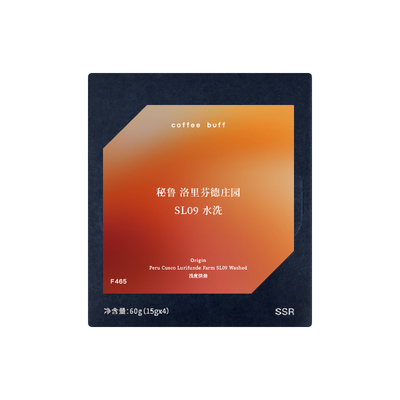 秘鲁SL09水洗果香酸甜浅烘手冲豆