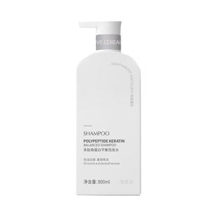 【阿里健康自营】FIVE CEREAL'S多肽角蛋白平衡洗发水800ml