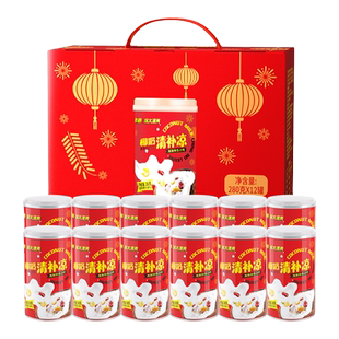 国货海南特产南国正宗椰奶清补凉礼盒装12罐椰汁送礼代餐杂粮代餐