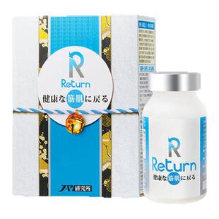 香港万宁Return回本关节筋肌配方强化筋骨关节骨痛酸软日本制造
