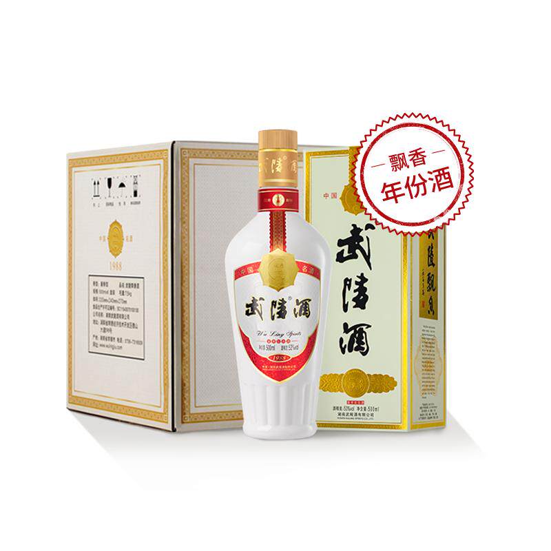 武陵酒经典飘香23年老酒湖南名酒