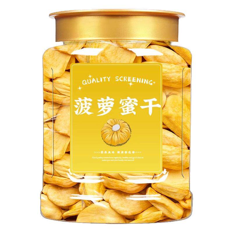 菠萝蜜干500g新鲜水果干