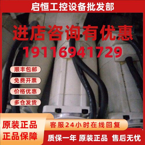 议价松下伺服电机MSMA042A1E MQMA C1A 041S1E C1E AJE MSMA082A1
