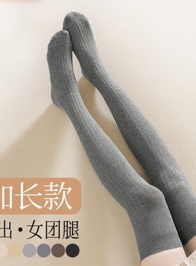 灰色过膝袜子女长筒袜秋冬拉绒加厚保暖配靴子冬天竖纹显瘦大腿袜