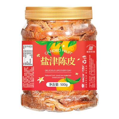 山味情盐津陈皮蜜饯果干怀旧零食