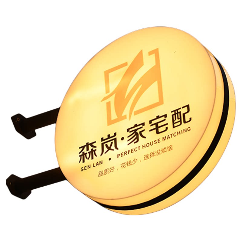 无边框灯箱亚克力免费设计