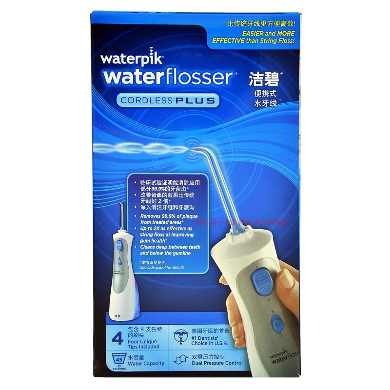 正品联保美国洁碧洁牙洗牙器