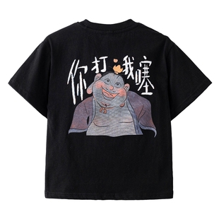 粉丝福利特惠清仓男童夏季哪咤短袖t恤2026新款运动冰感宽松上衣T