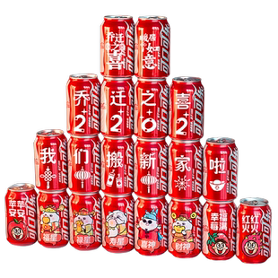 乔迁之喜装饰新居布置挂件搬家新屋进宅新房入宅仪式感用品大全